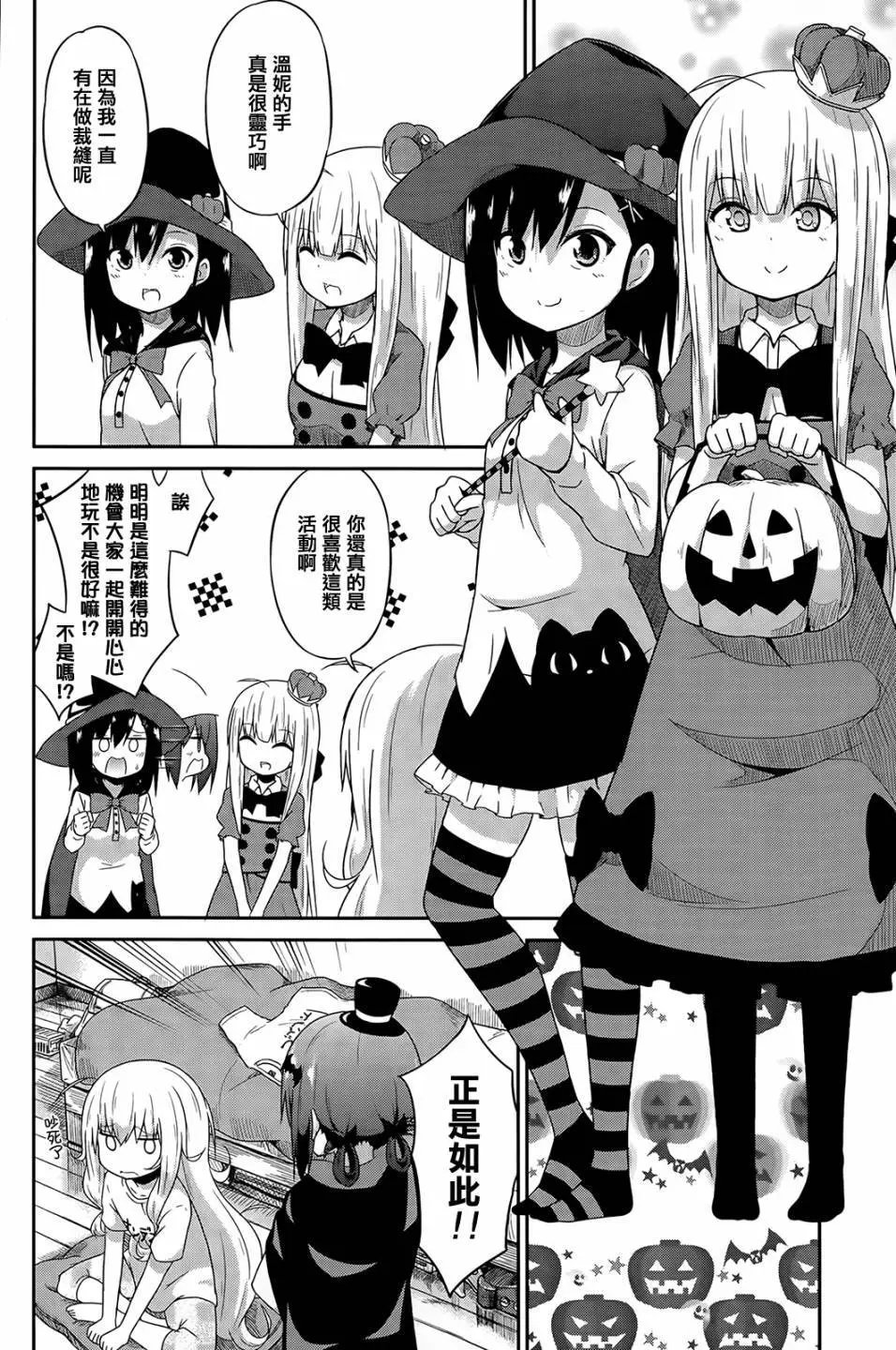 第14回