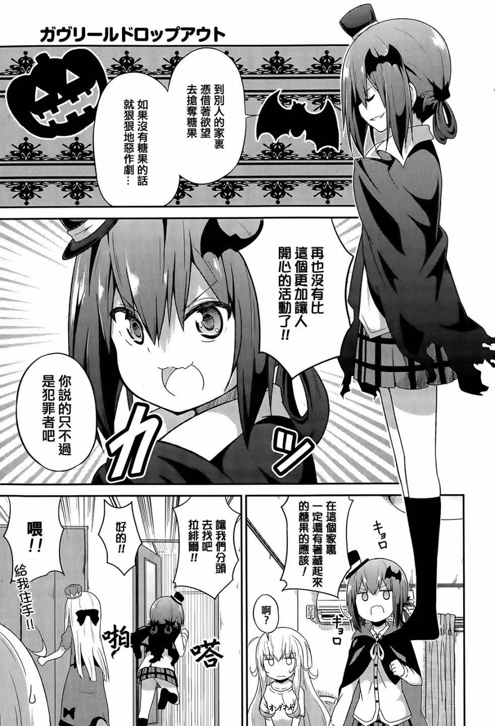 第14回
