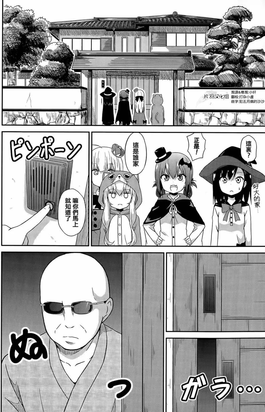 第14回