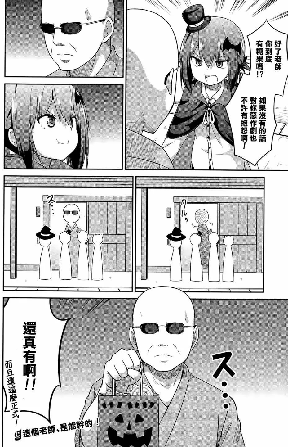 第14回