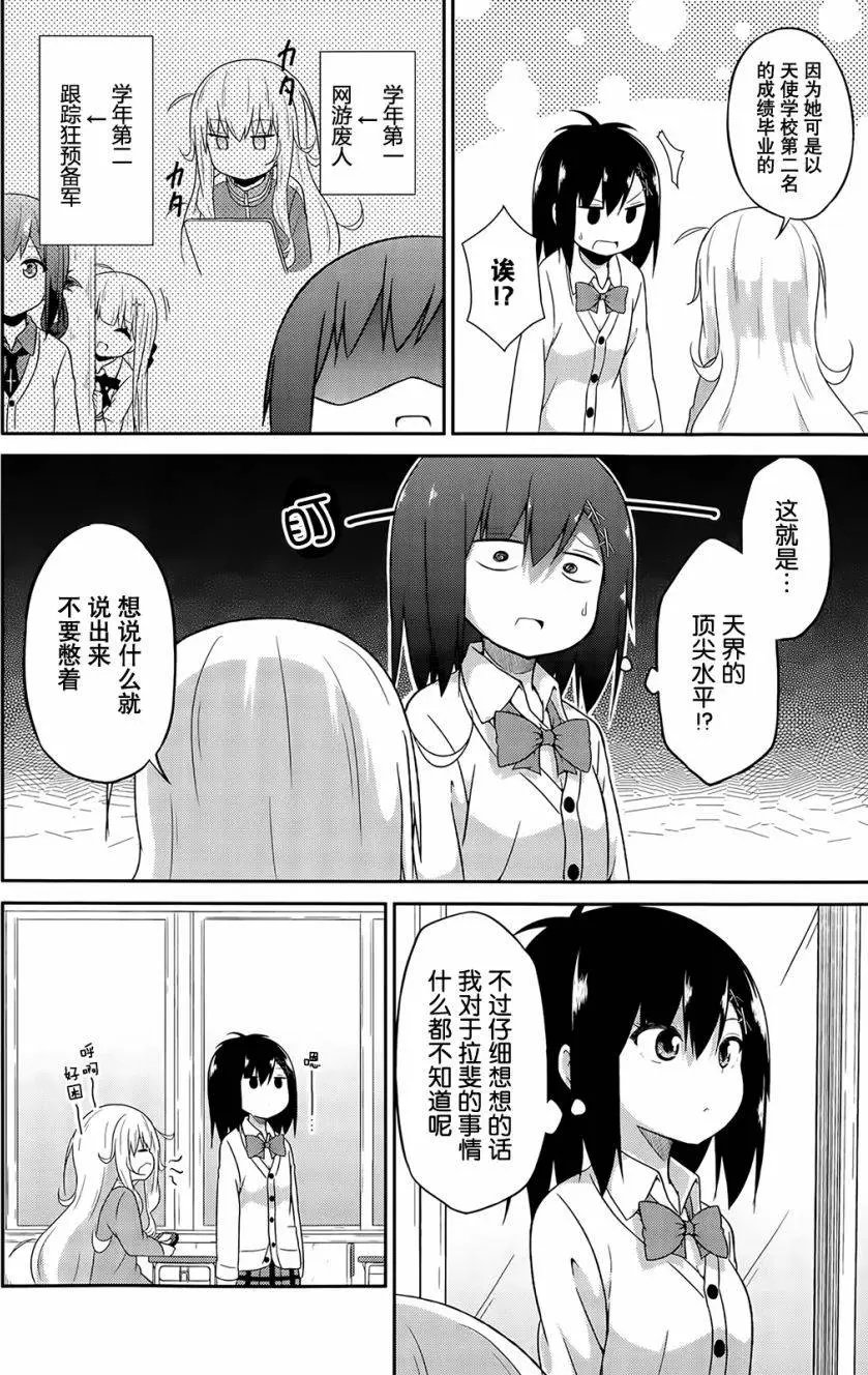 第15回