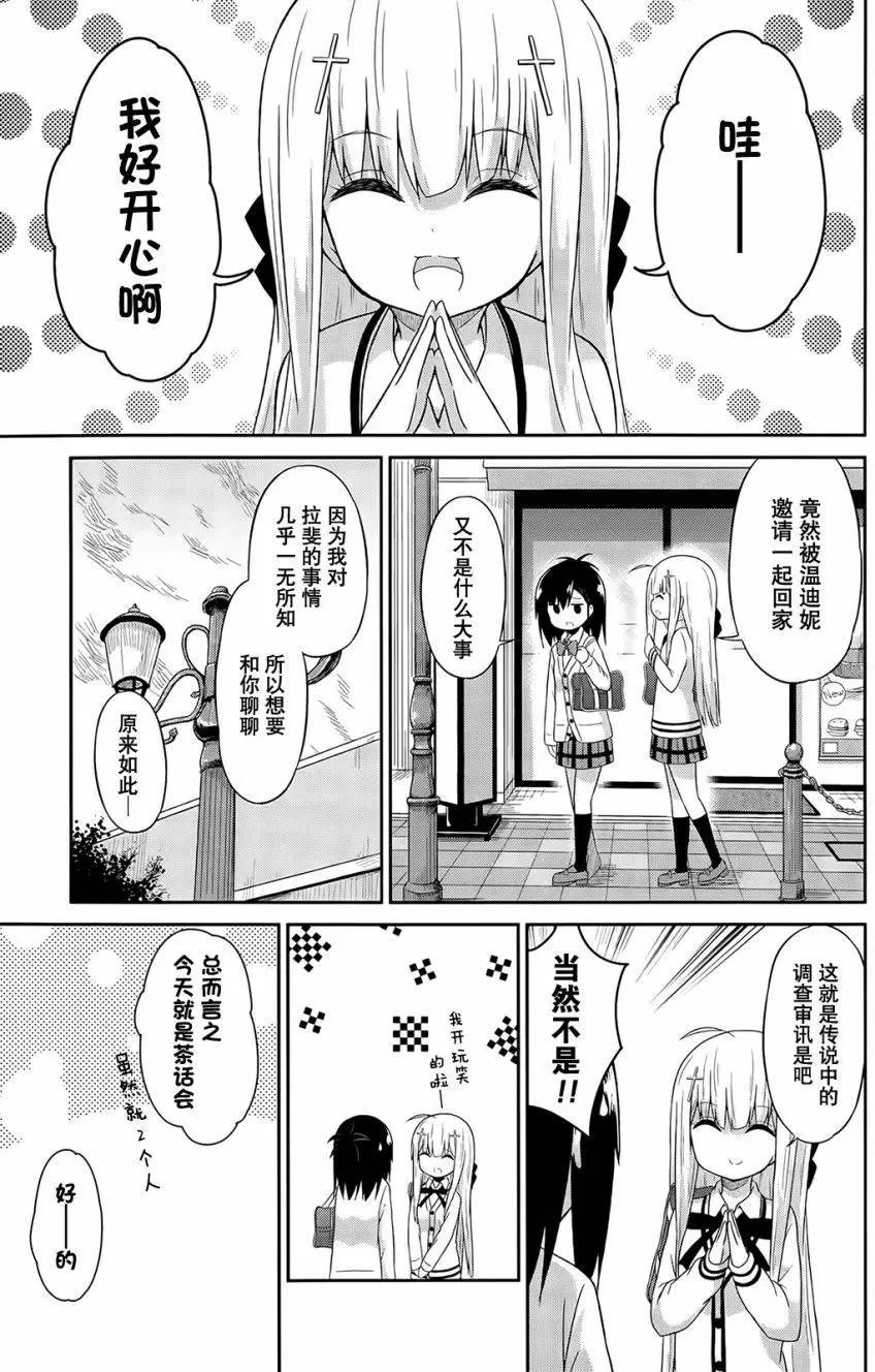 第15回