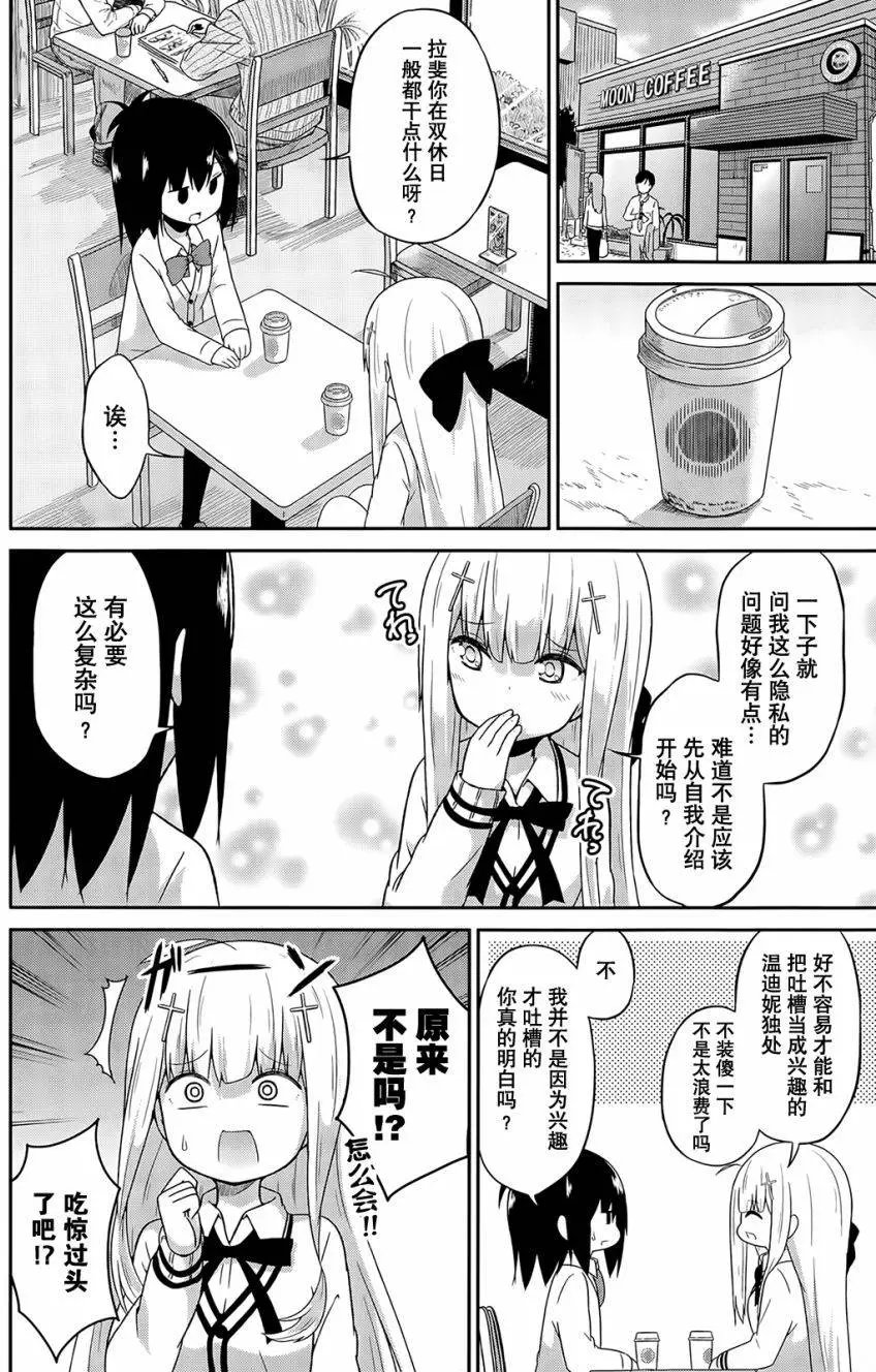 第15回