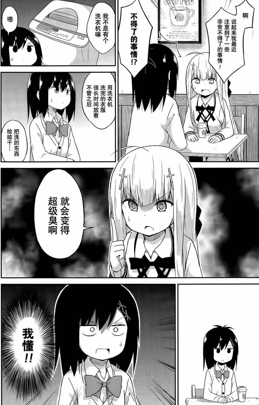 第15回