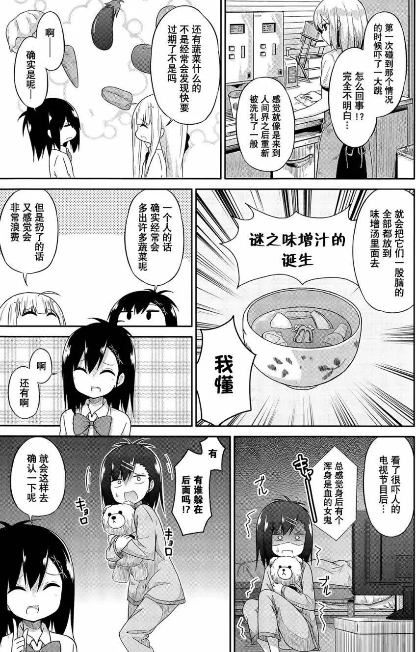 第15回