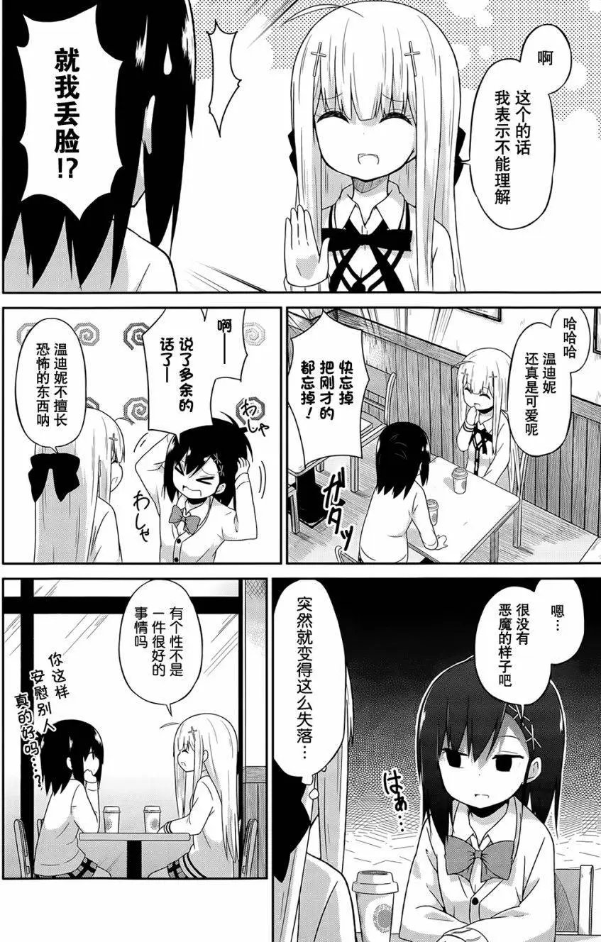 第15回