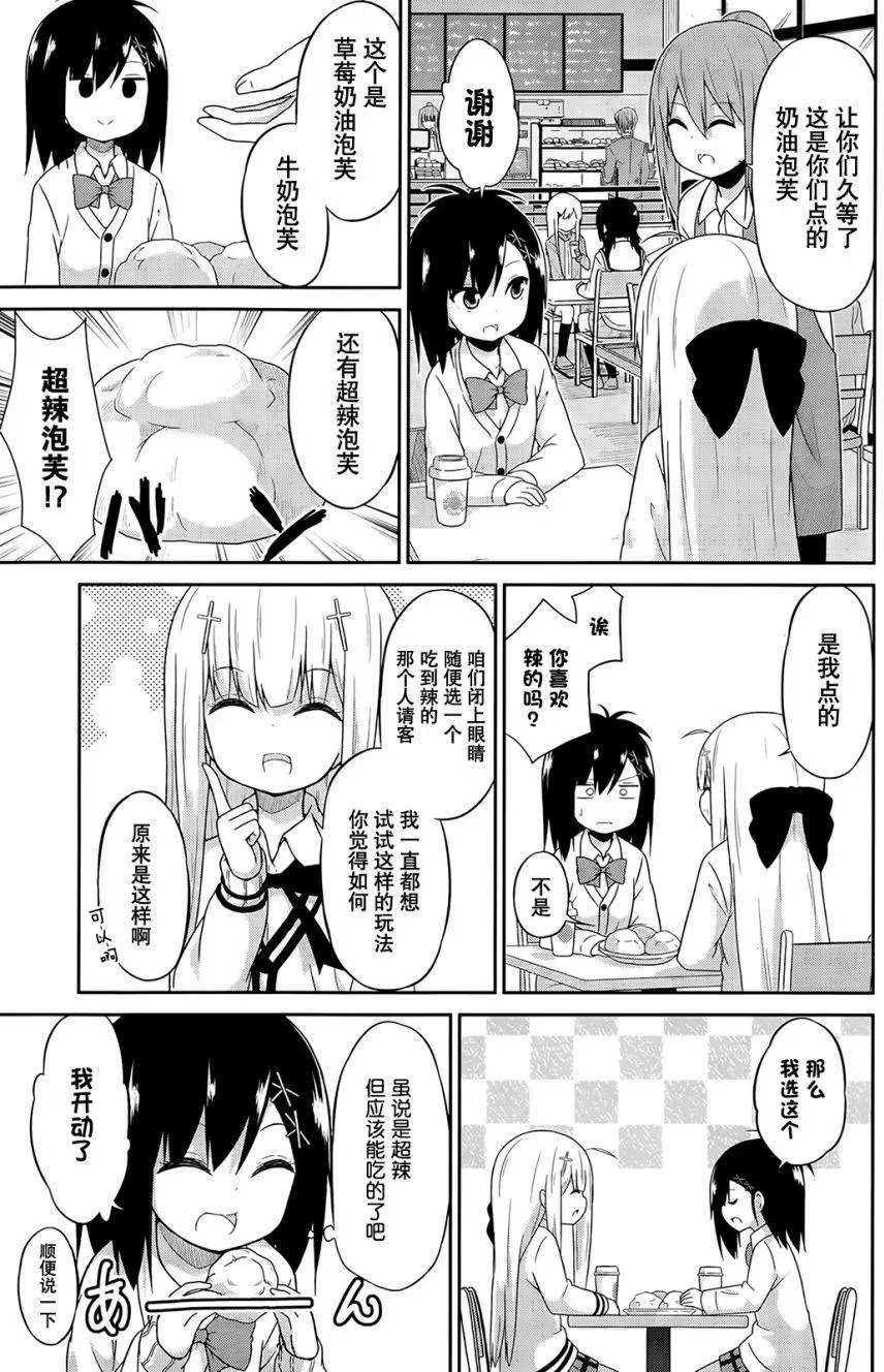 第15回