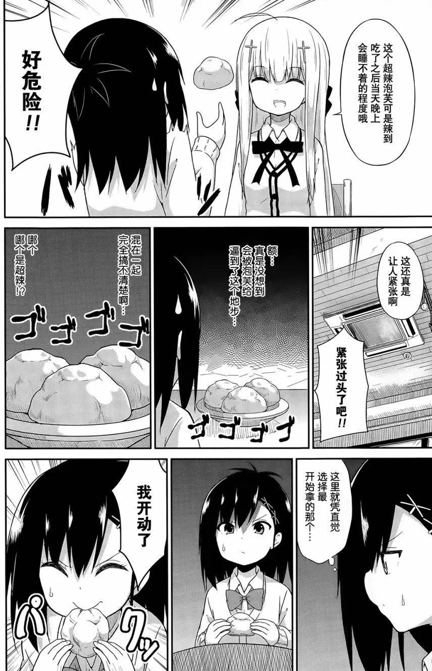 第15回