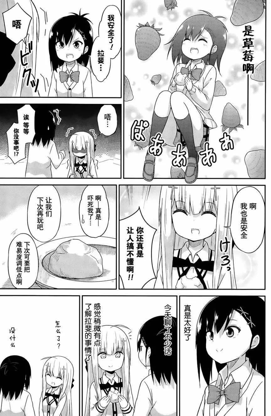 第15回
