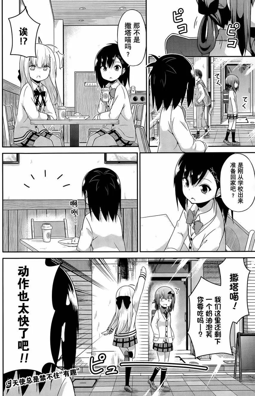 第15回