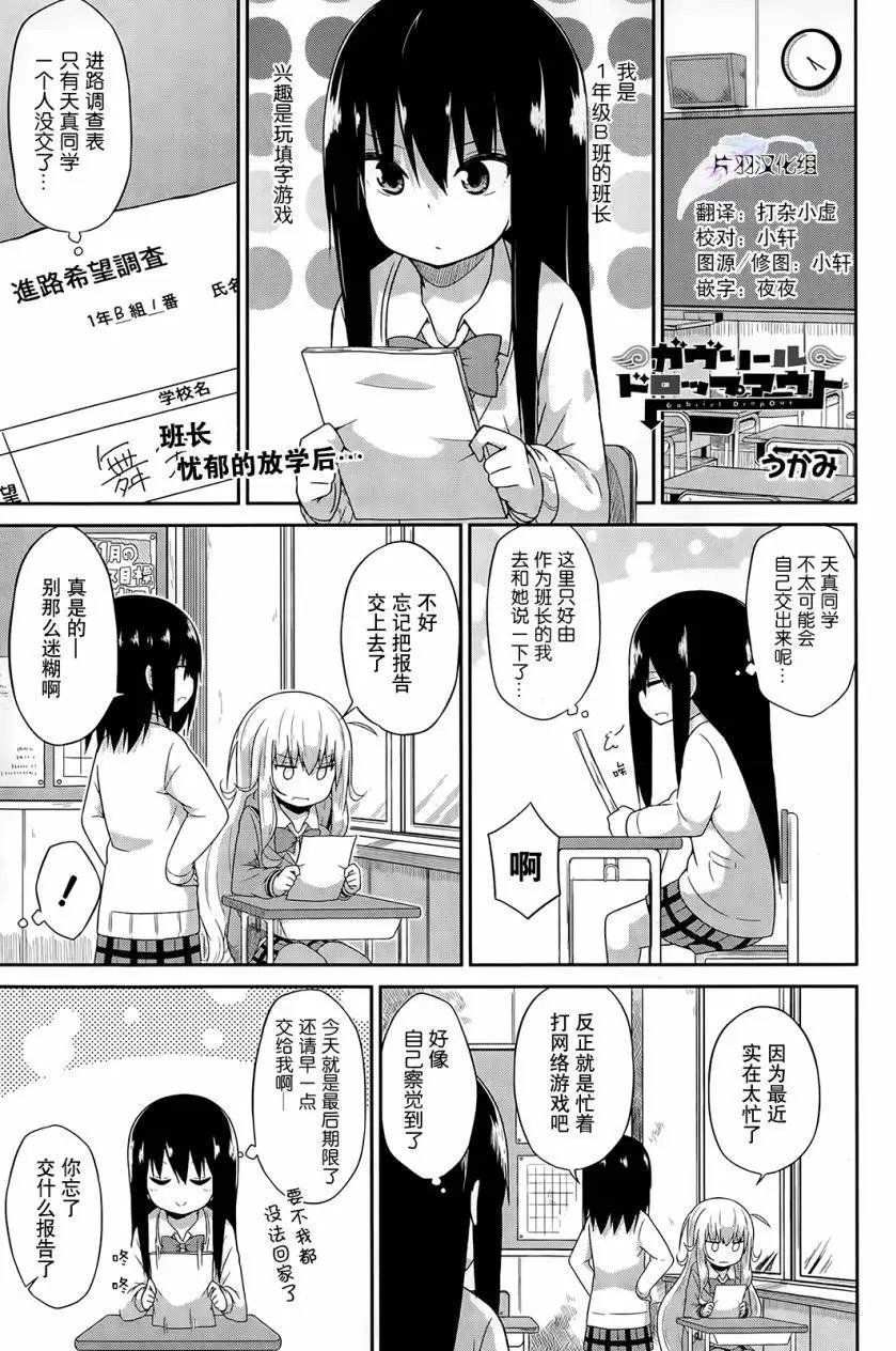 第16回
