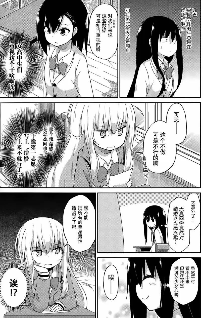 第16回