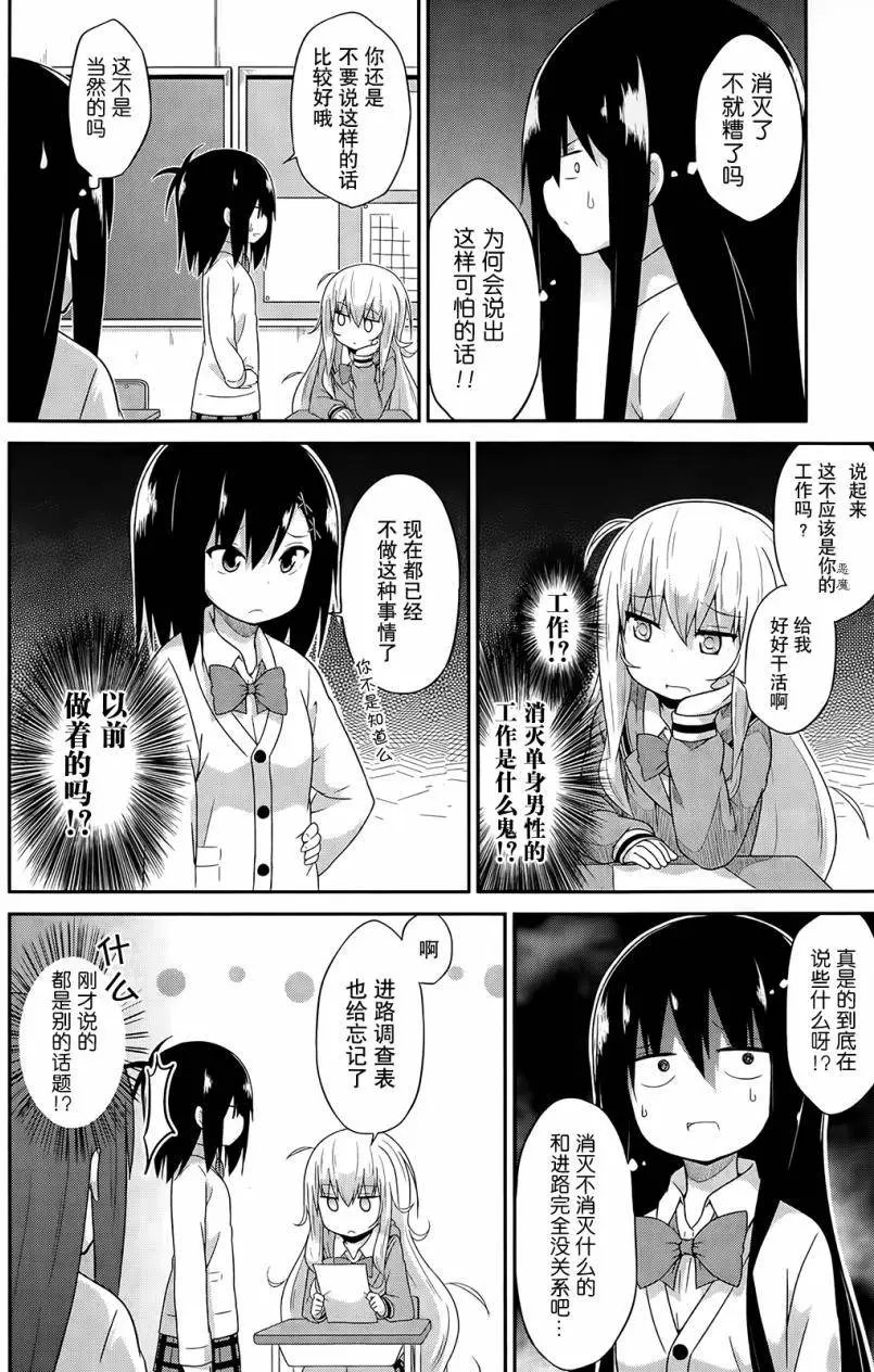 第16回
