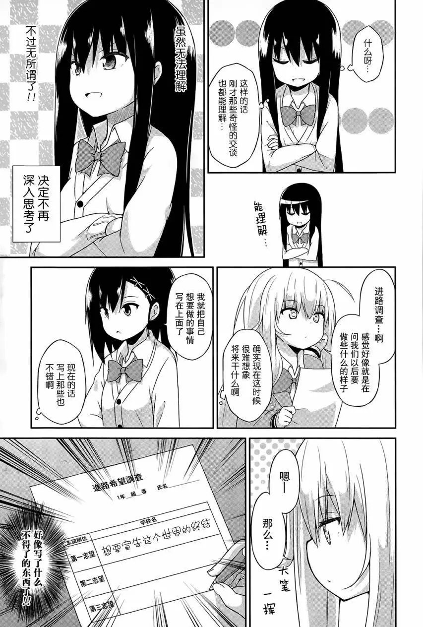 第16回