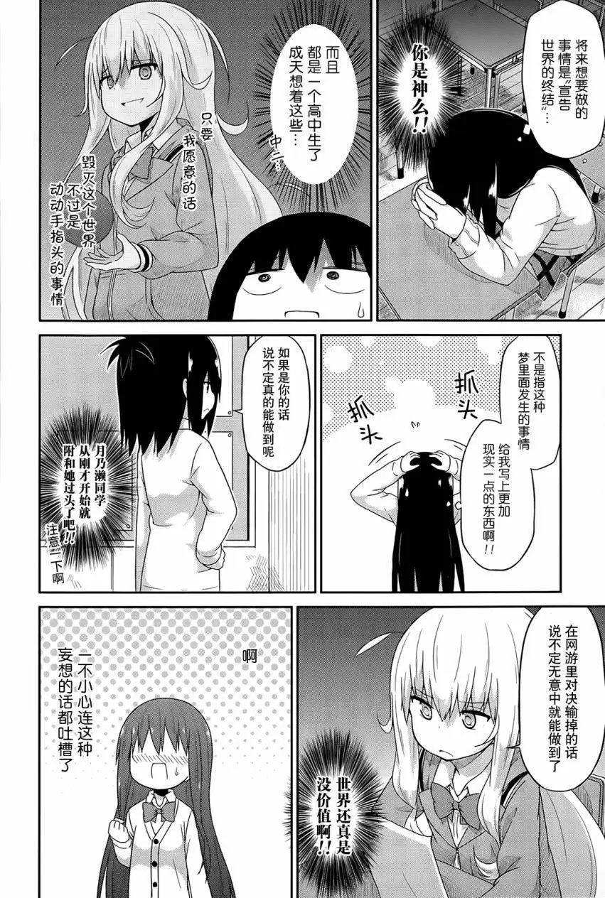 第16回
