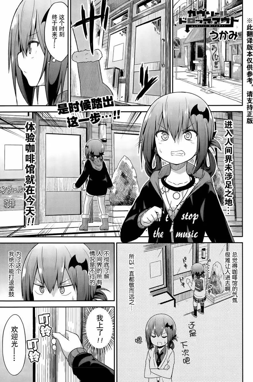 第17回