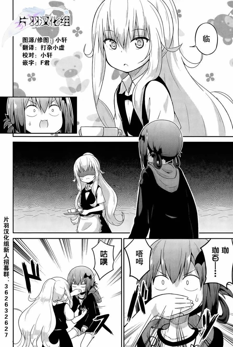 第17回