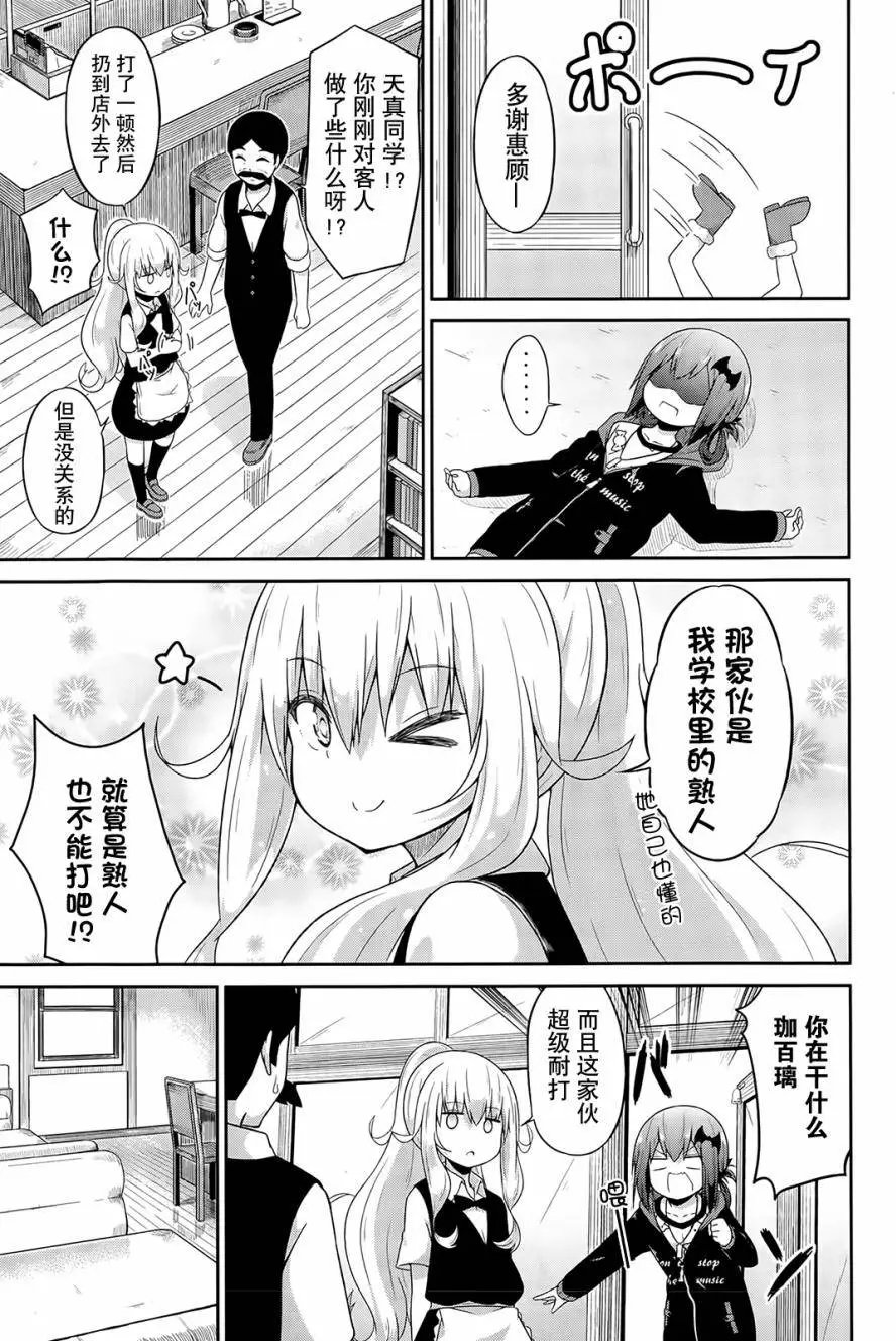 第17回