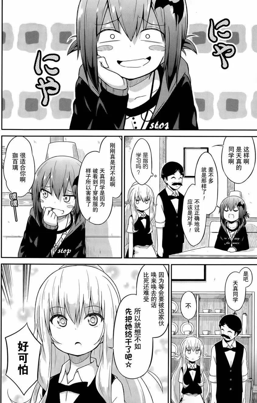 第17回