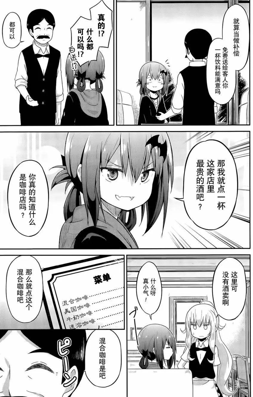 第17回