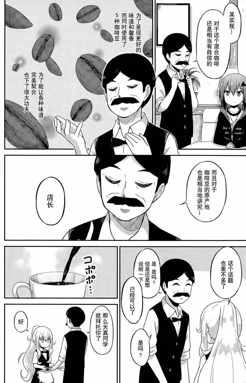 第17回