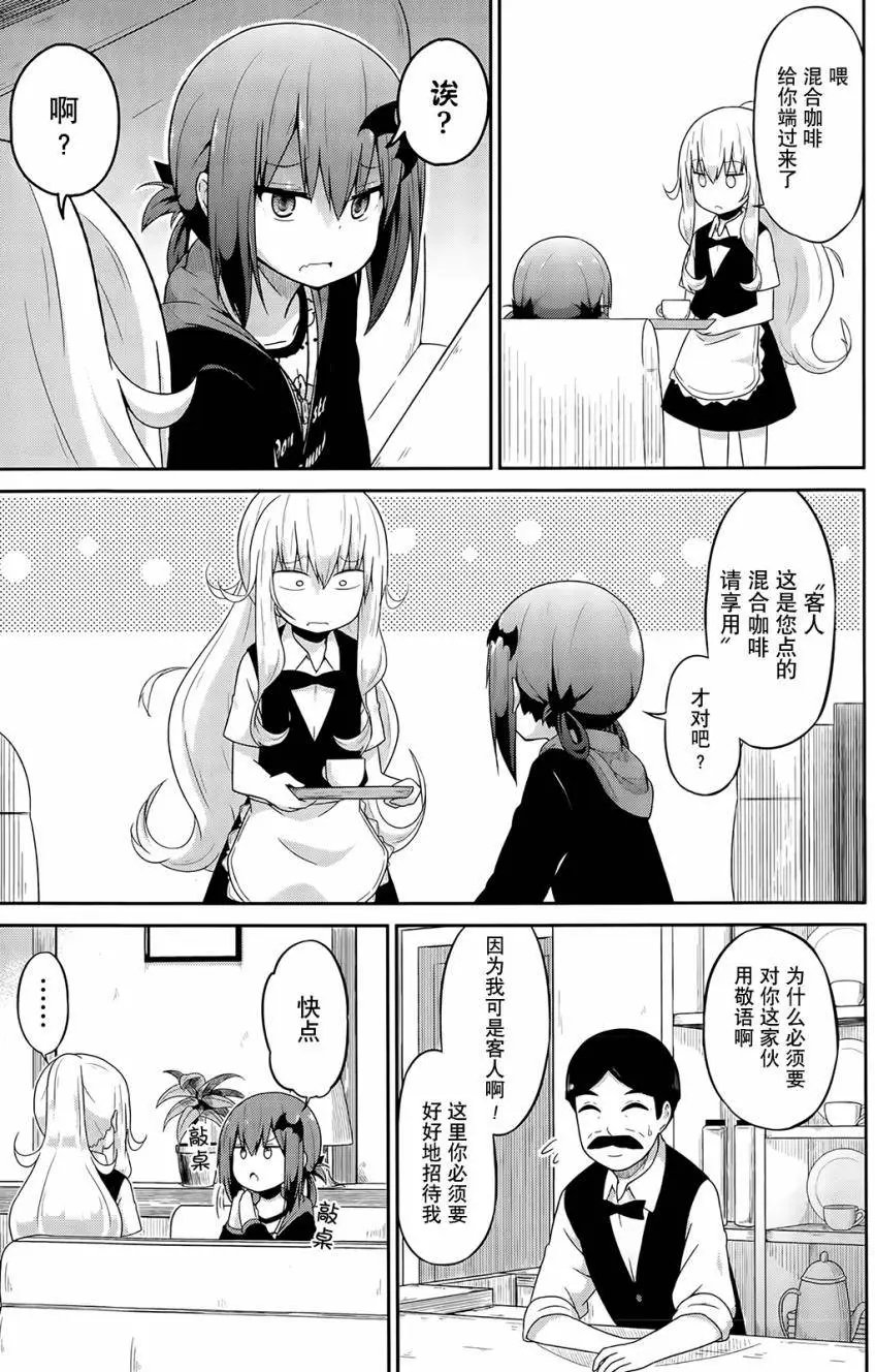 第17回