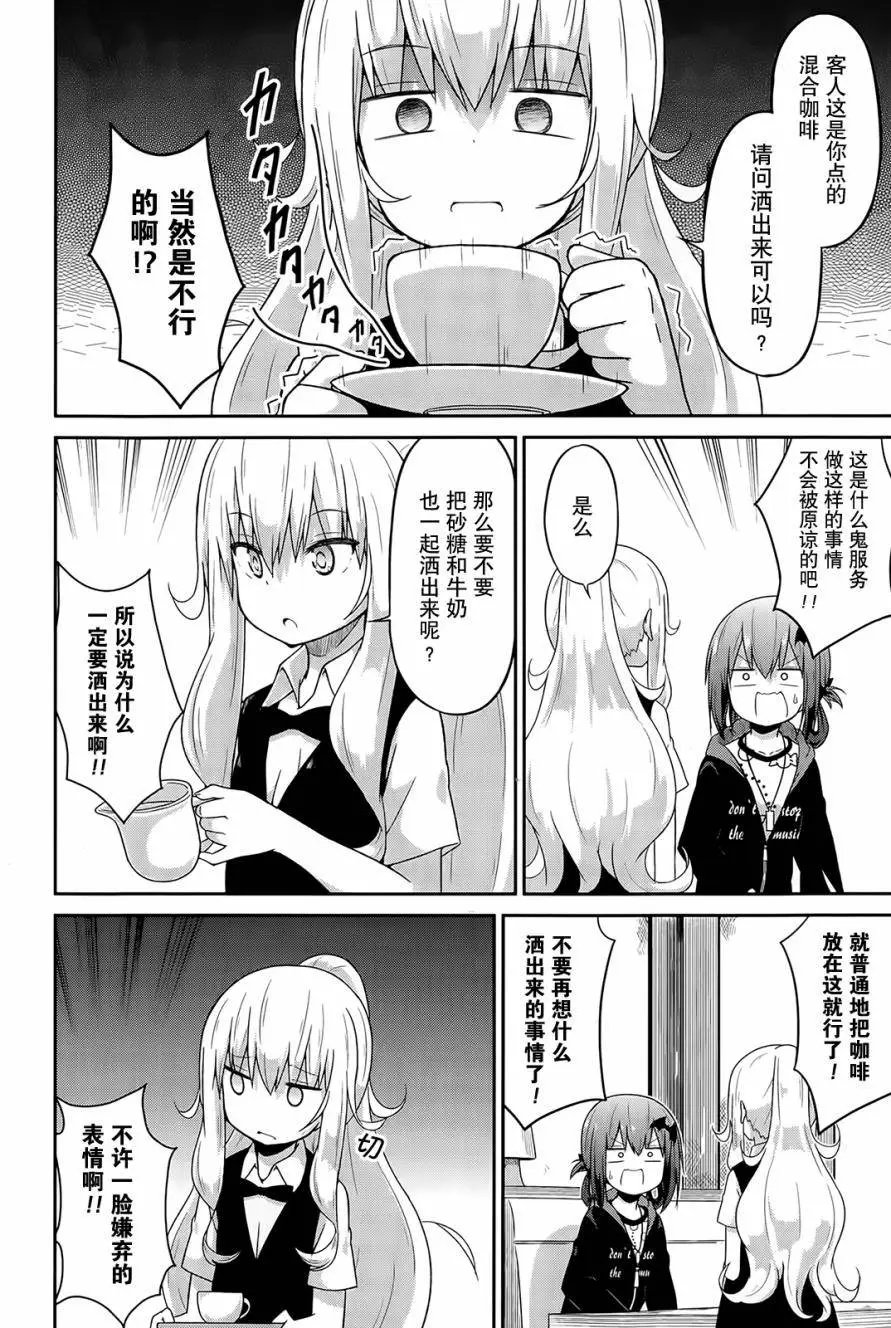 第17回