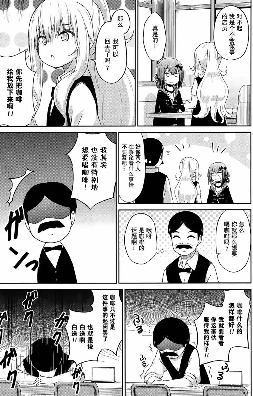 第17回