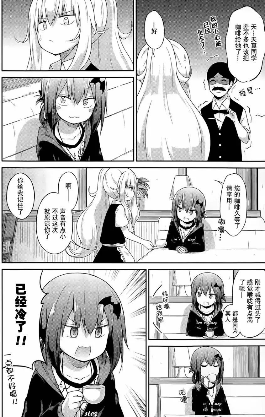第17回