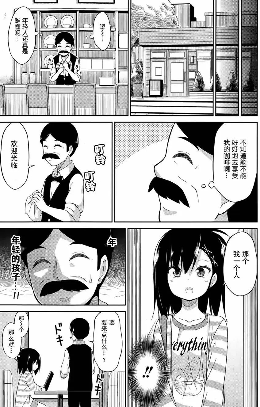 第17回