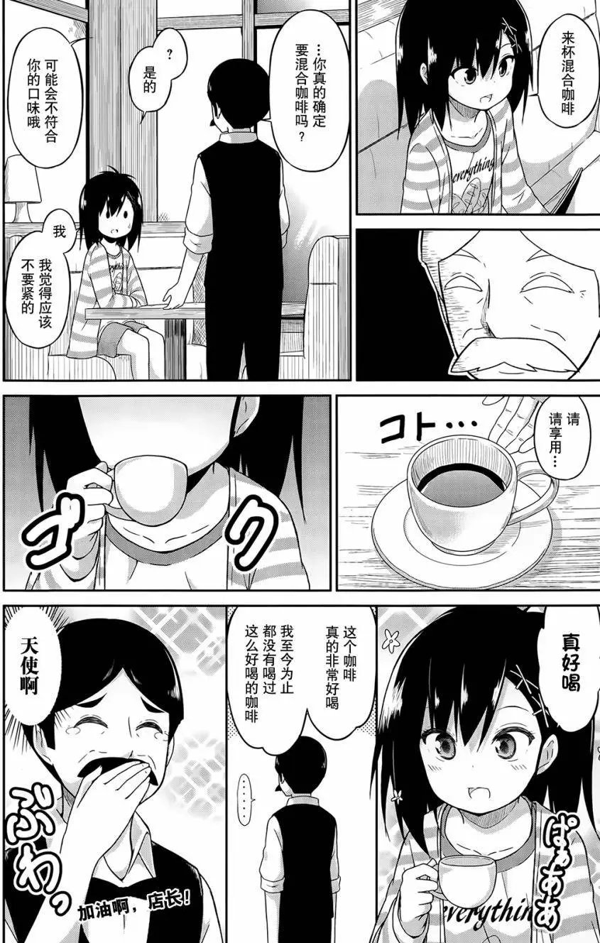 第17回