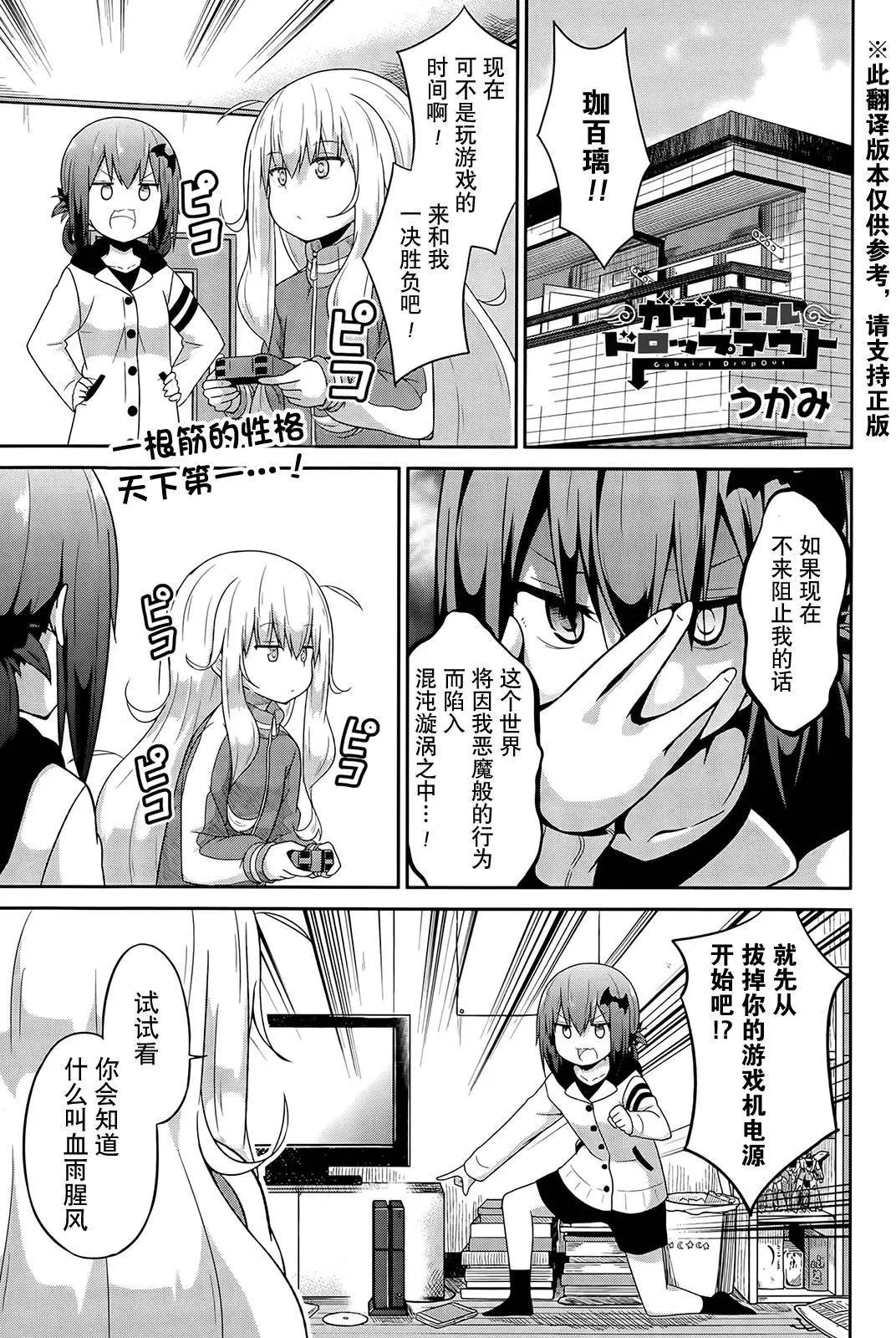 第18回