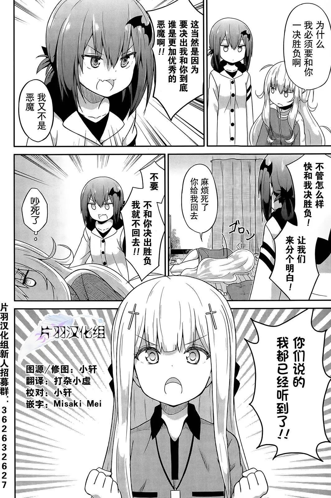第18回