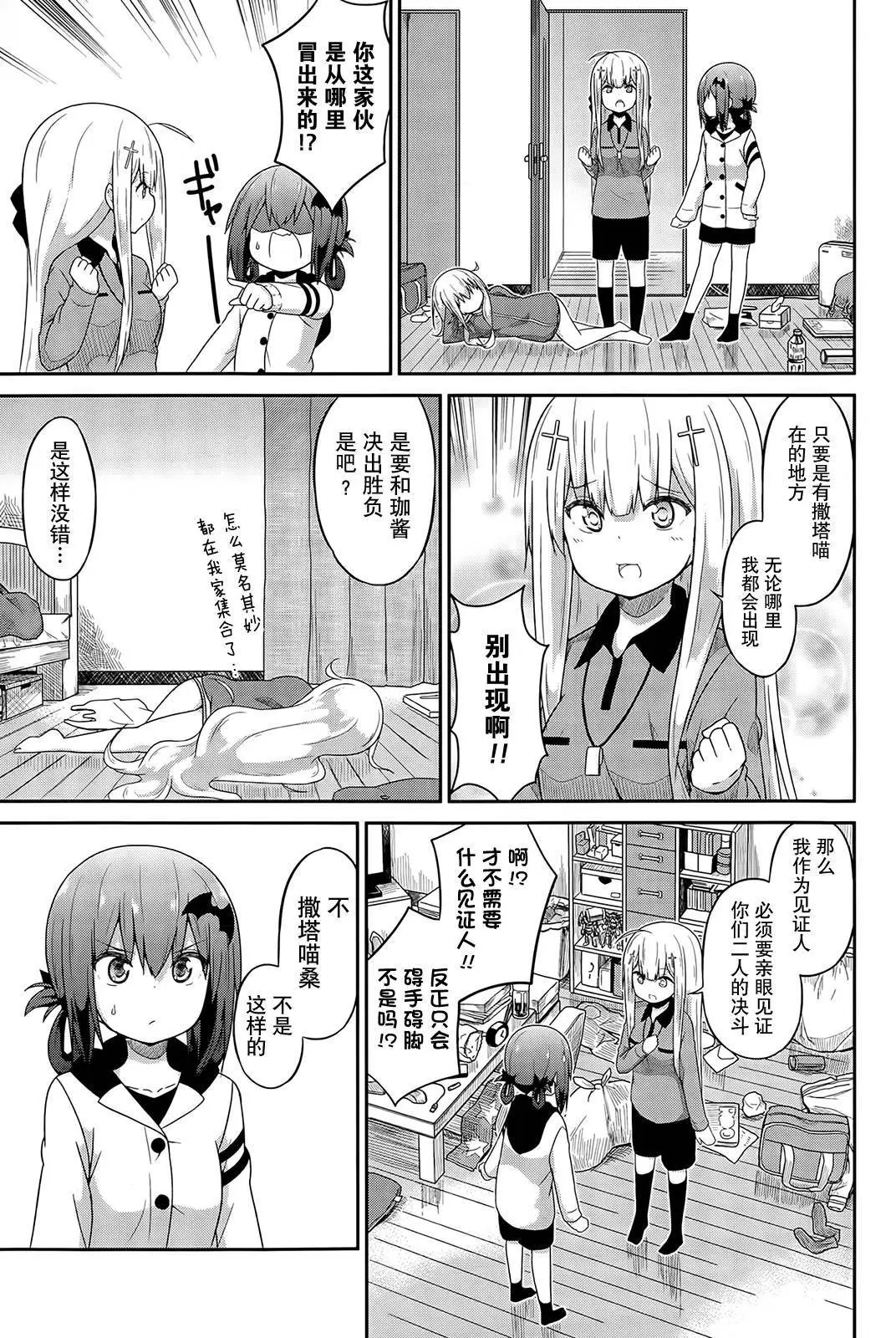 第18回