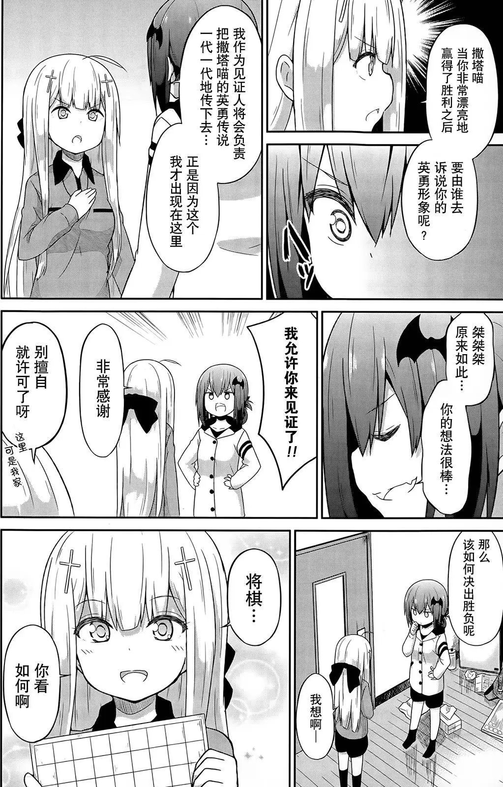 第18回