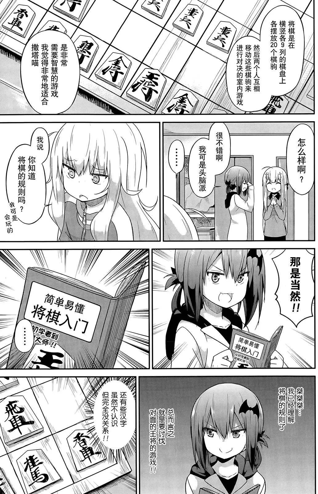 第18回