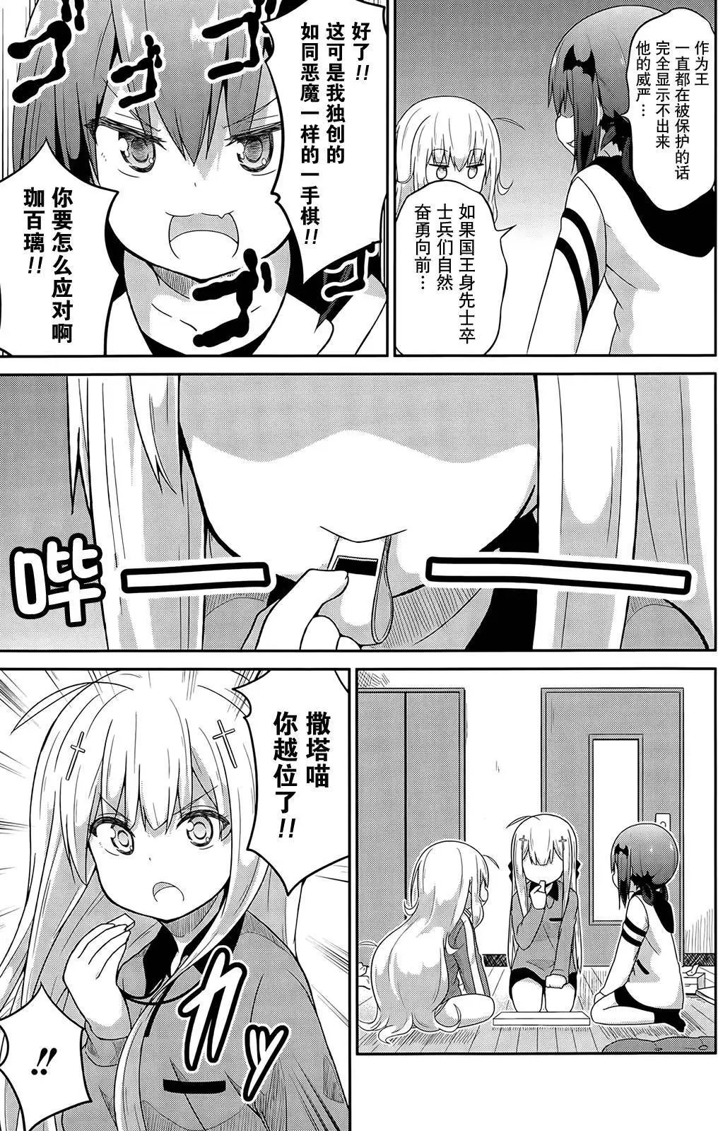 第18回