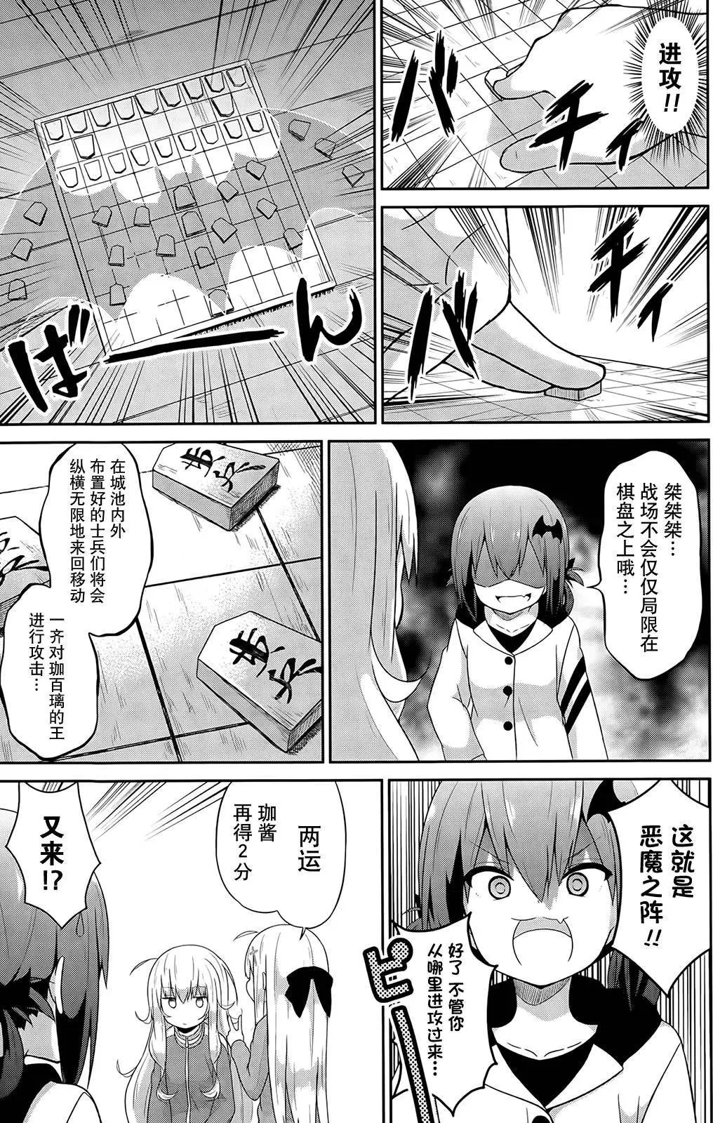第18回