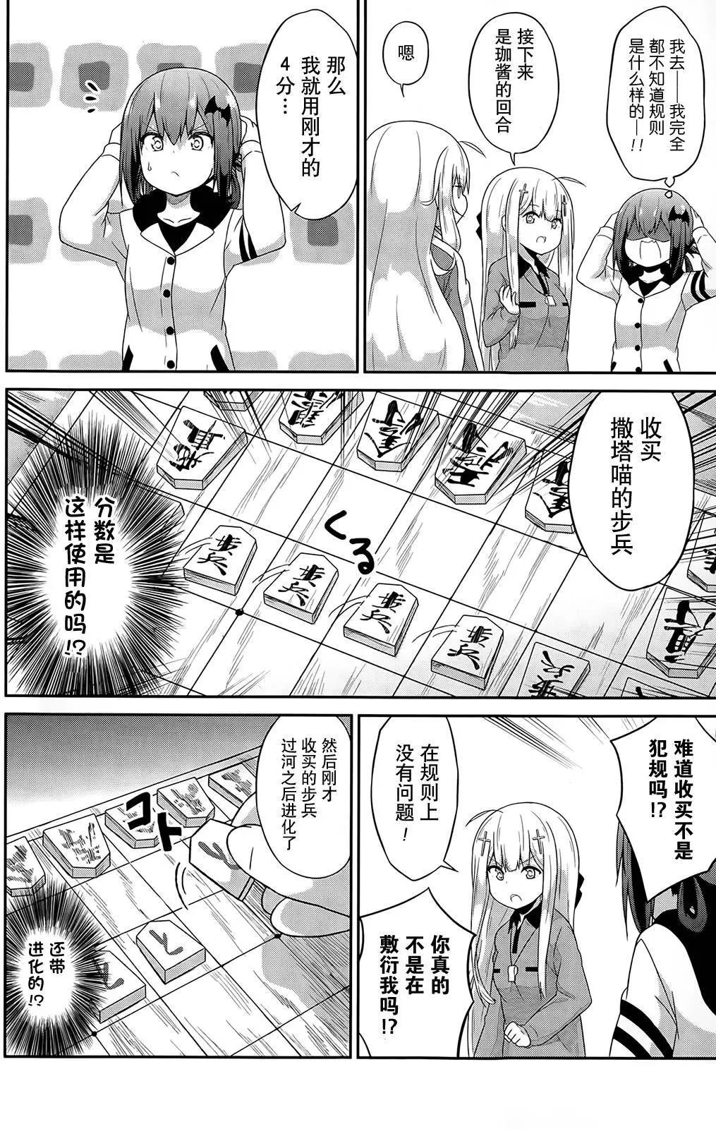 第18回