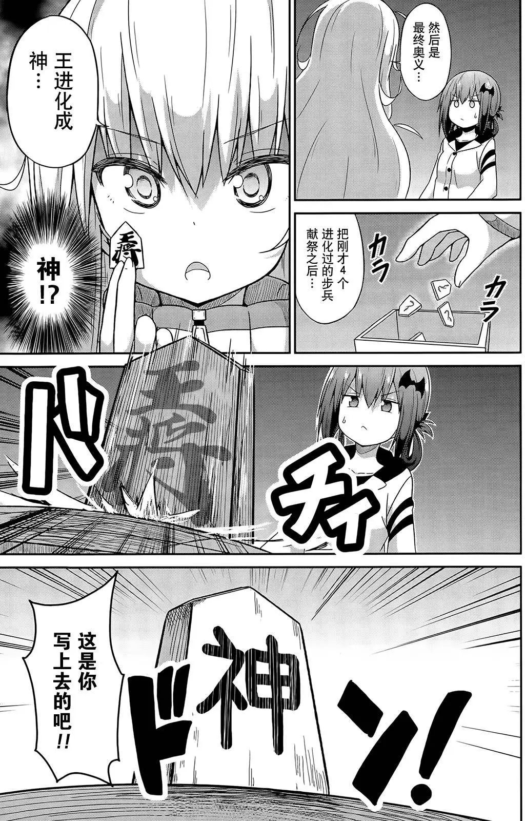 第18回