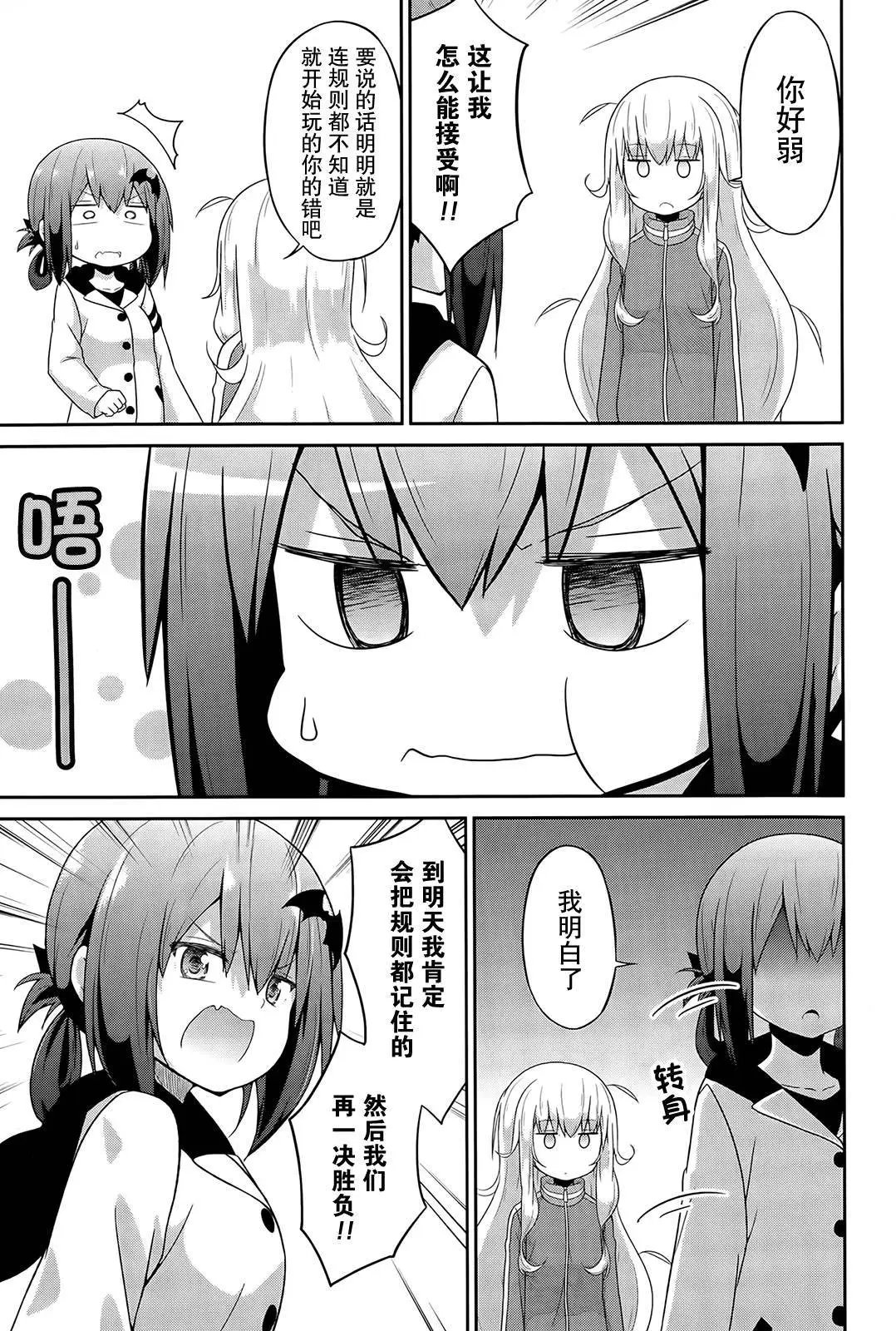 第18回
