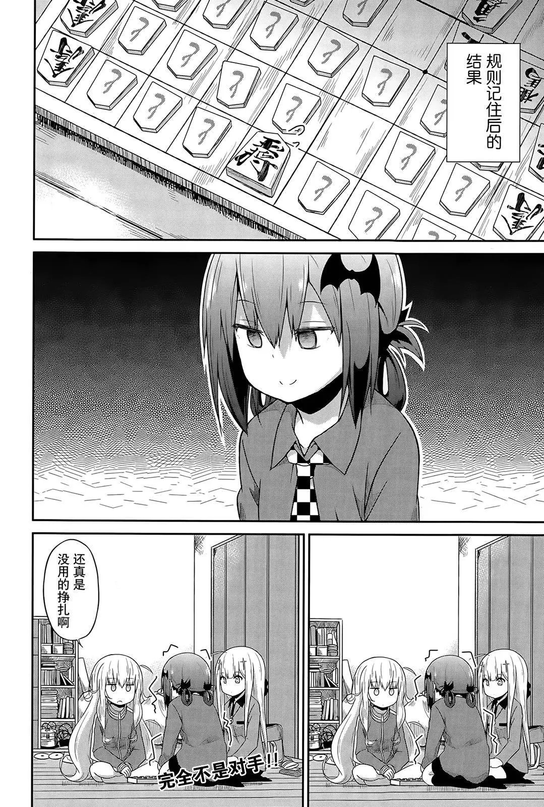 第18回
