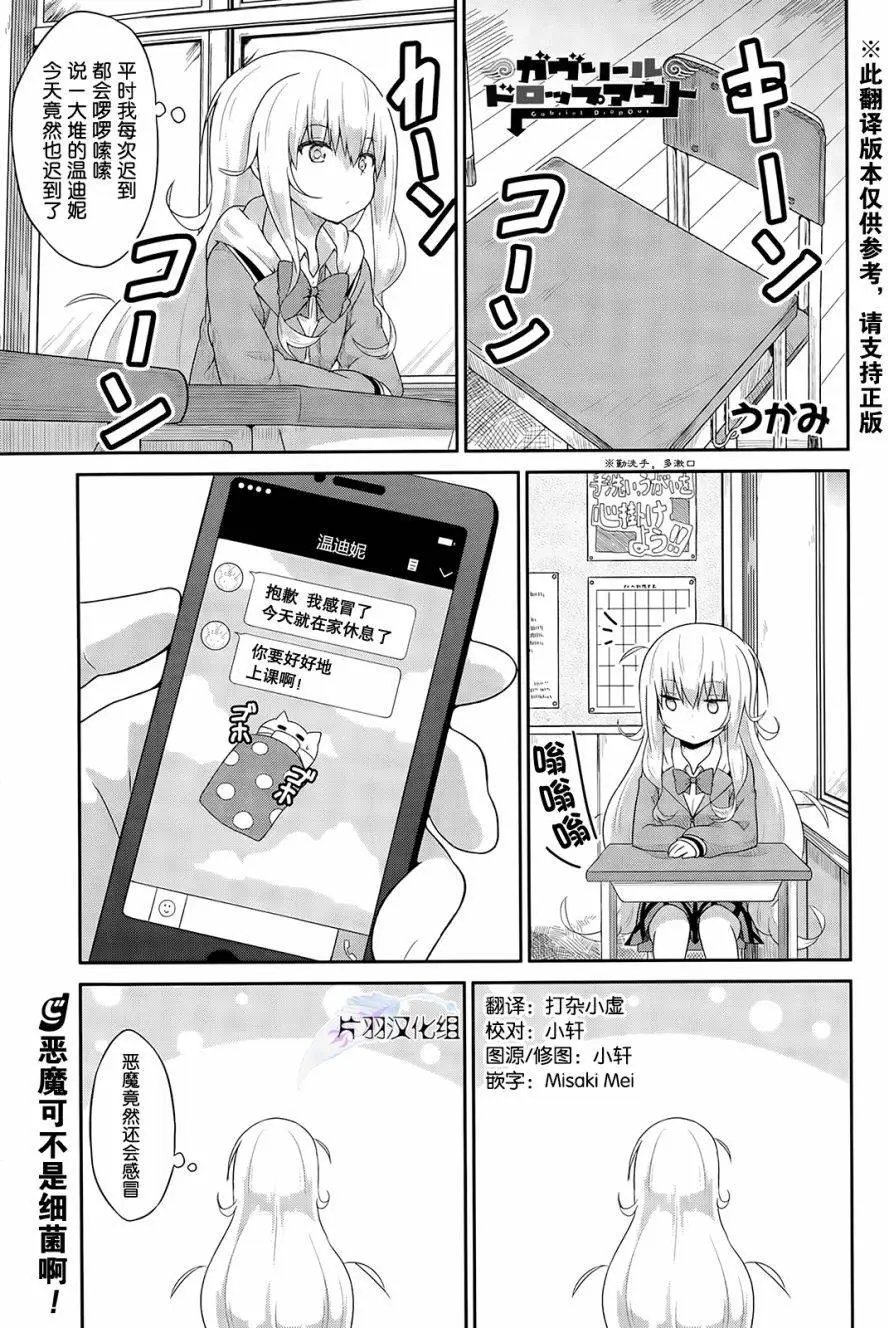 第19回