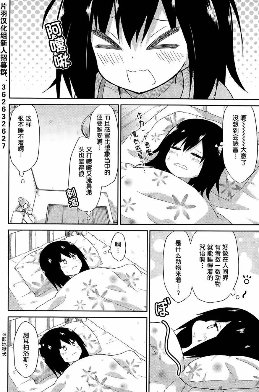 第19回