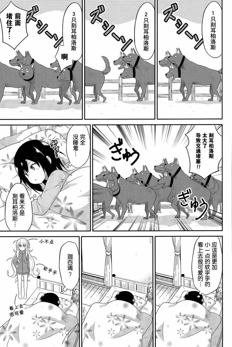 第19回