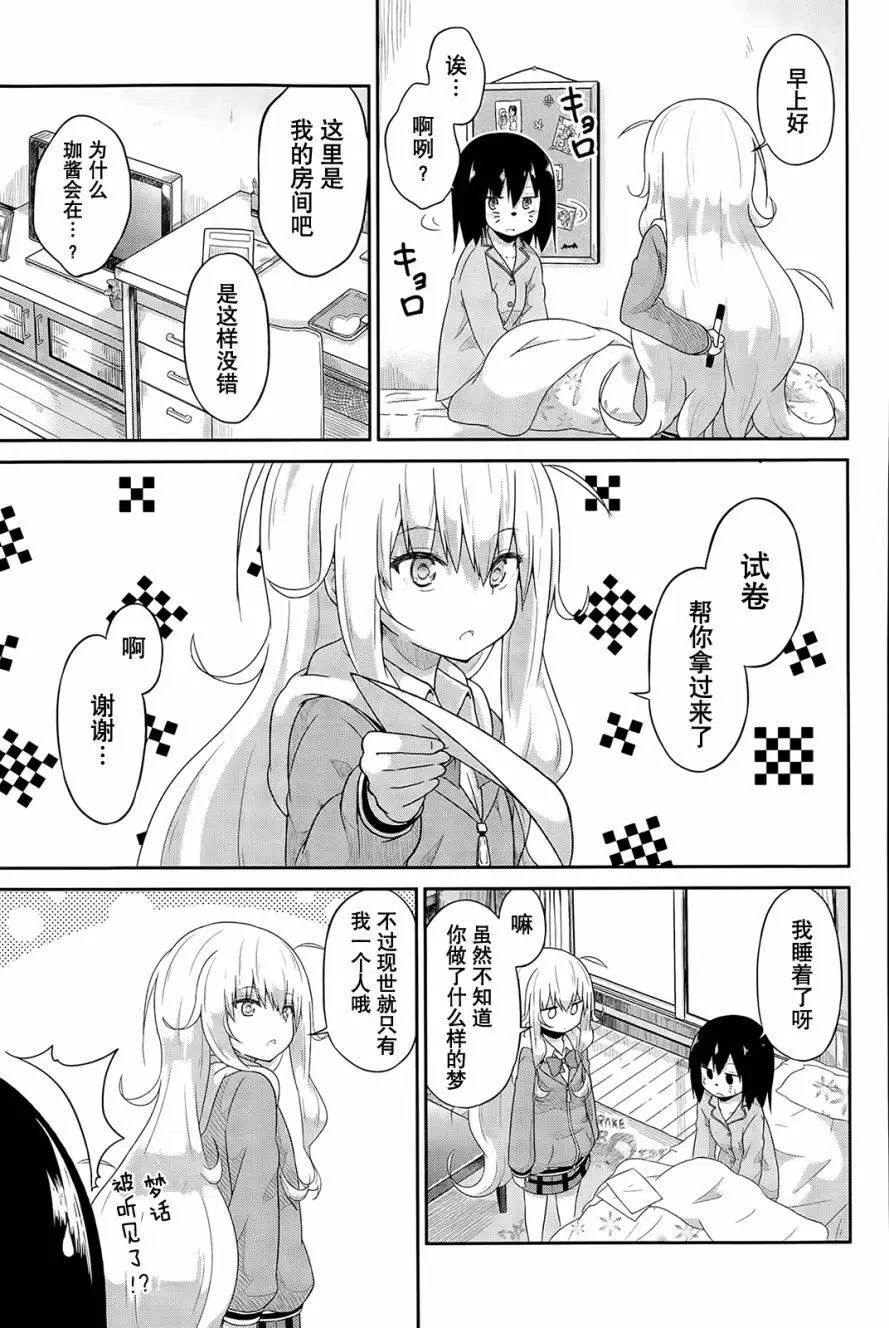 第19回