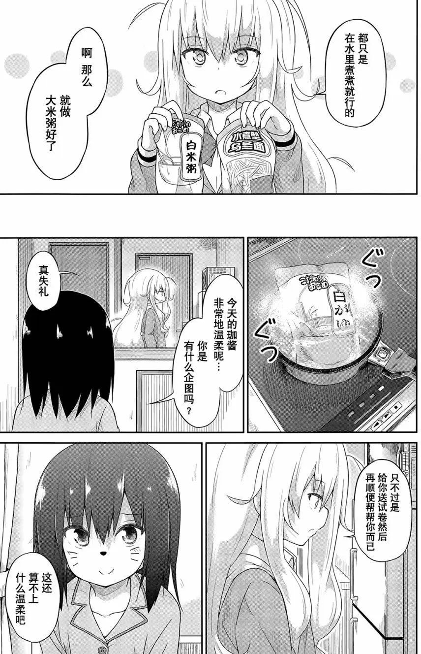 第19回