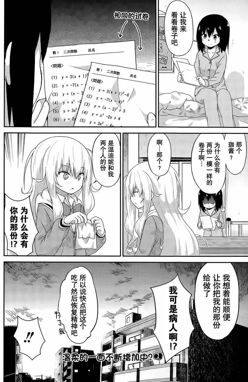第19回