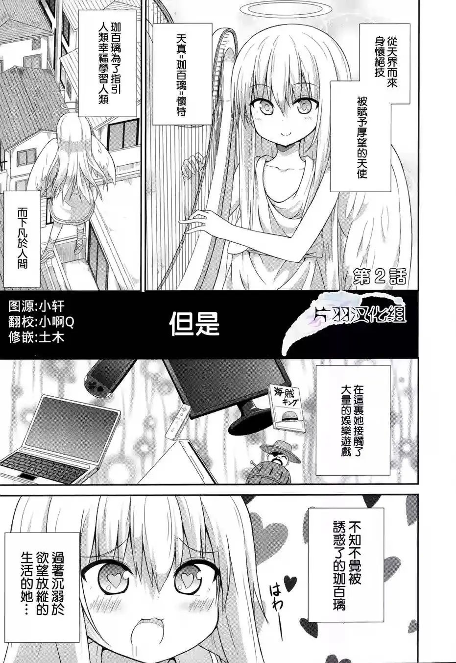 第02回