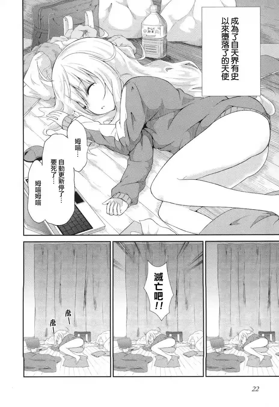 第02回